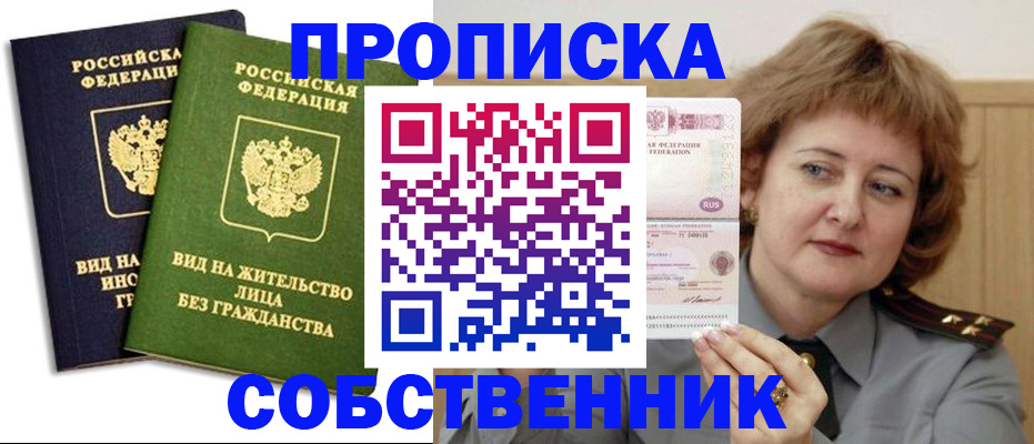 форма 3 в Сергиевом Посаде